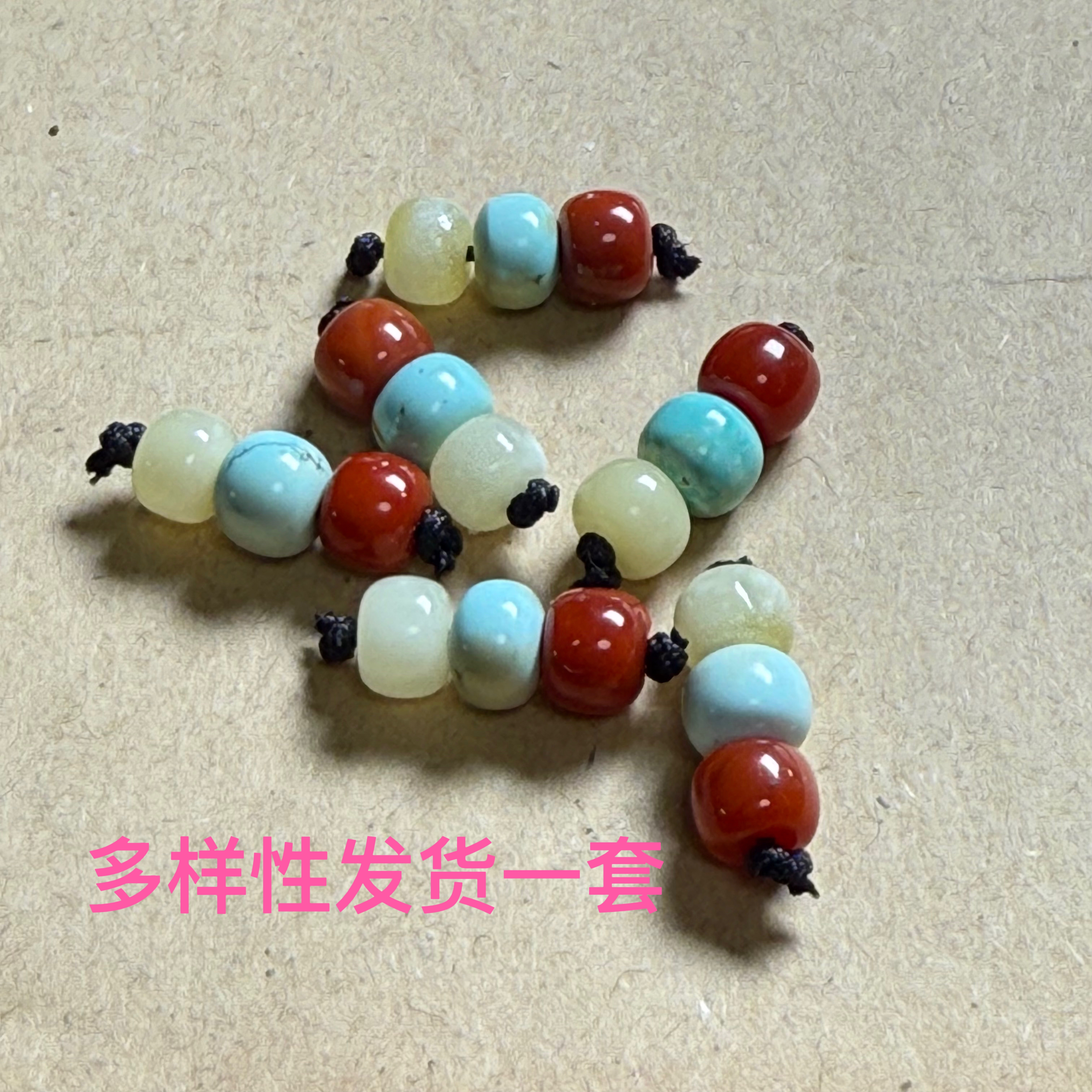 绿松红绿灯套装5.8mm左右原矿纯天然无任何优化