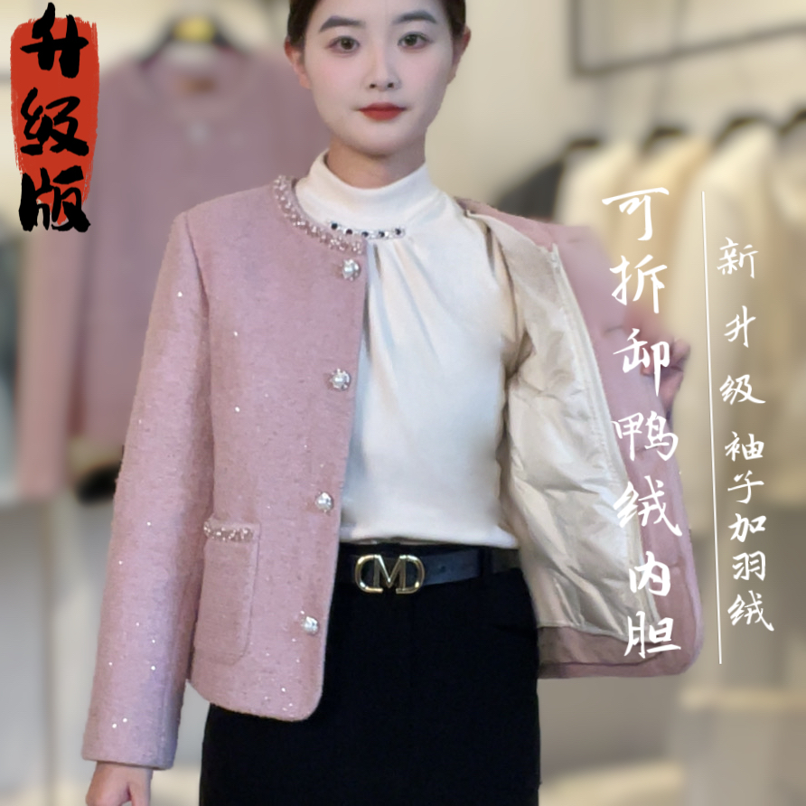 短外套时尚小香风外套长袖百搭复古休闲秋冬季气质女款气质外套