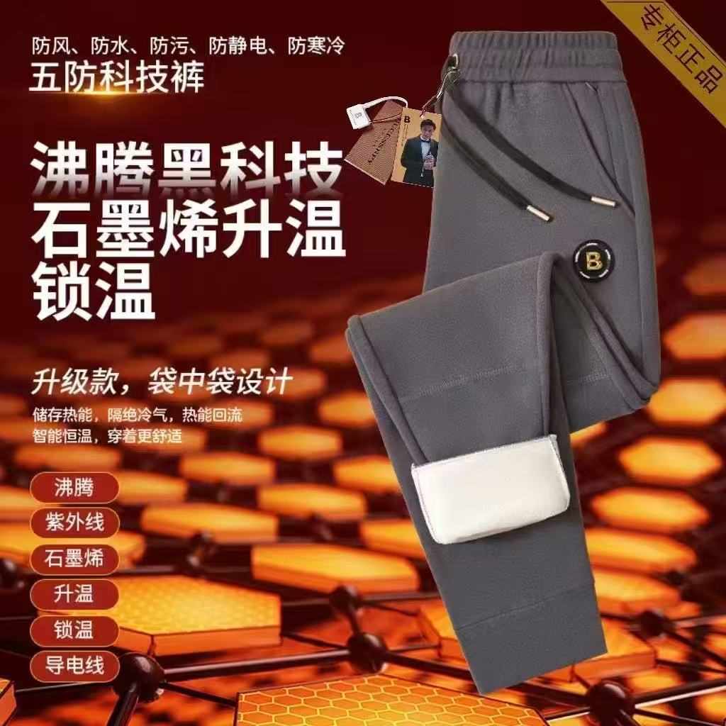 999品牌情侣加绒加厚护膝锁温弹力运动休闲裤