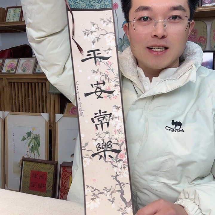 木手绘 手绘 手绘   