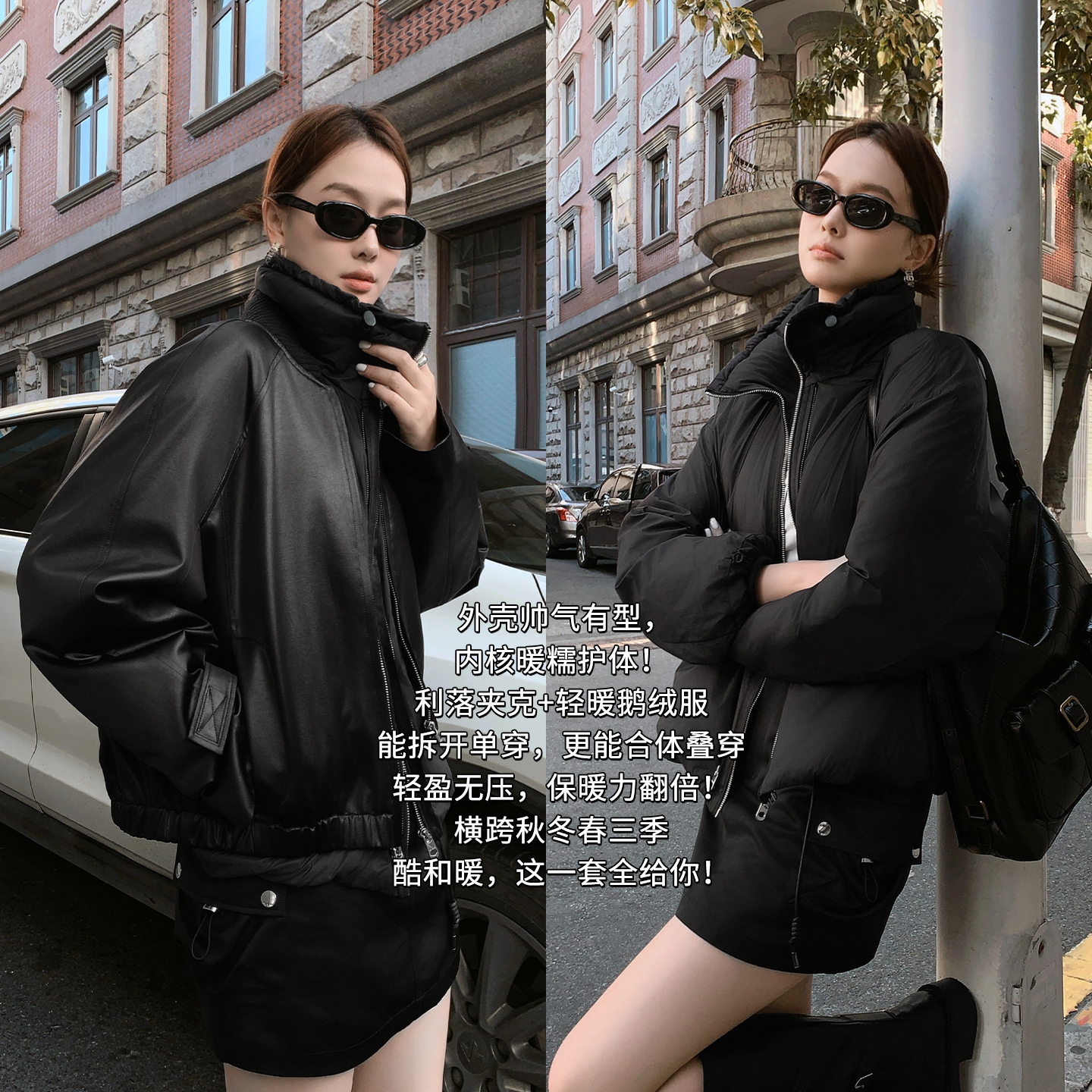 【新品】美洋MEIYANG百变两件套 短款哑光尼龙夹克外套鹅绒服-周四