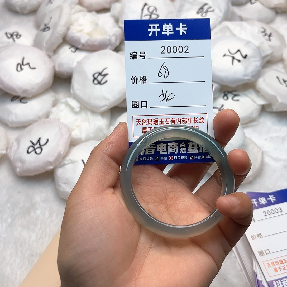 玛瑙/玉髓手镯未镶嵌2