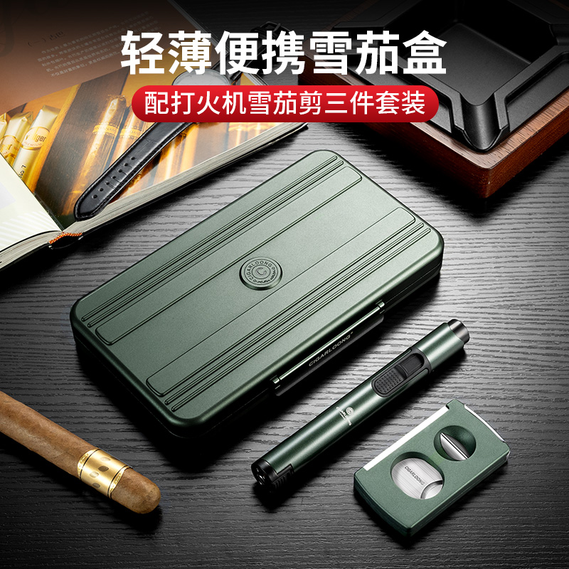 CIGARLOONG茄龙便携雪茄盒防风打火机雪茄剪刀烟具3件套CT-24K4