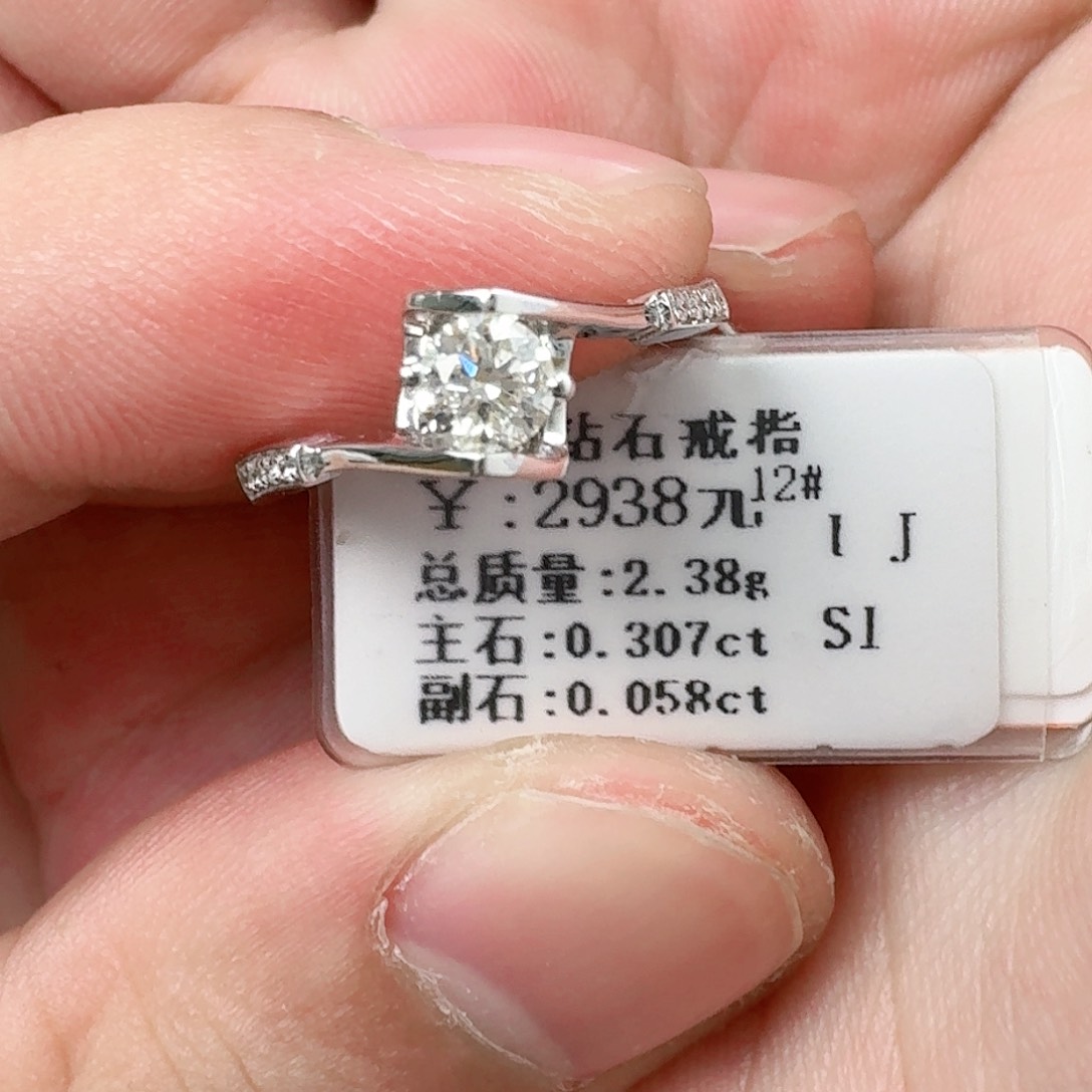 钻石戒指/指环18K金镶嵌