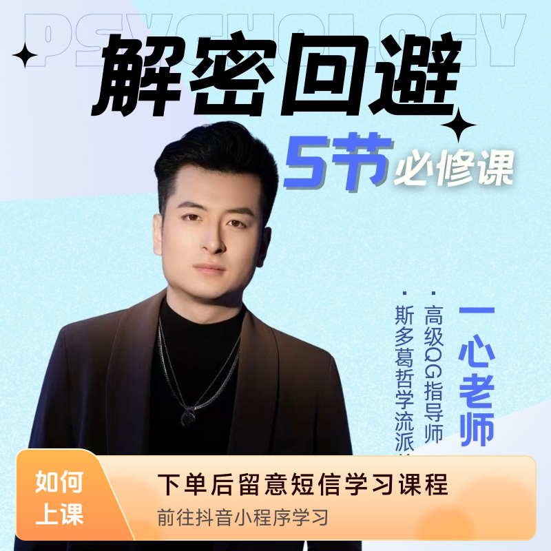 提供回避解决方法