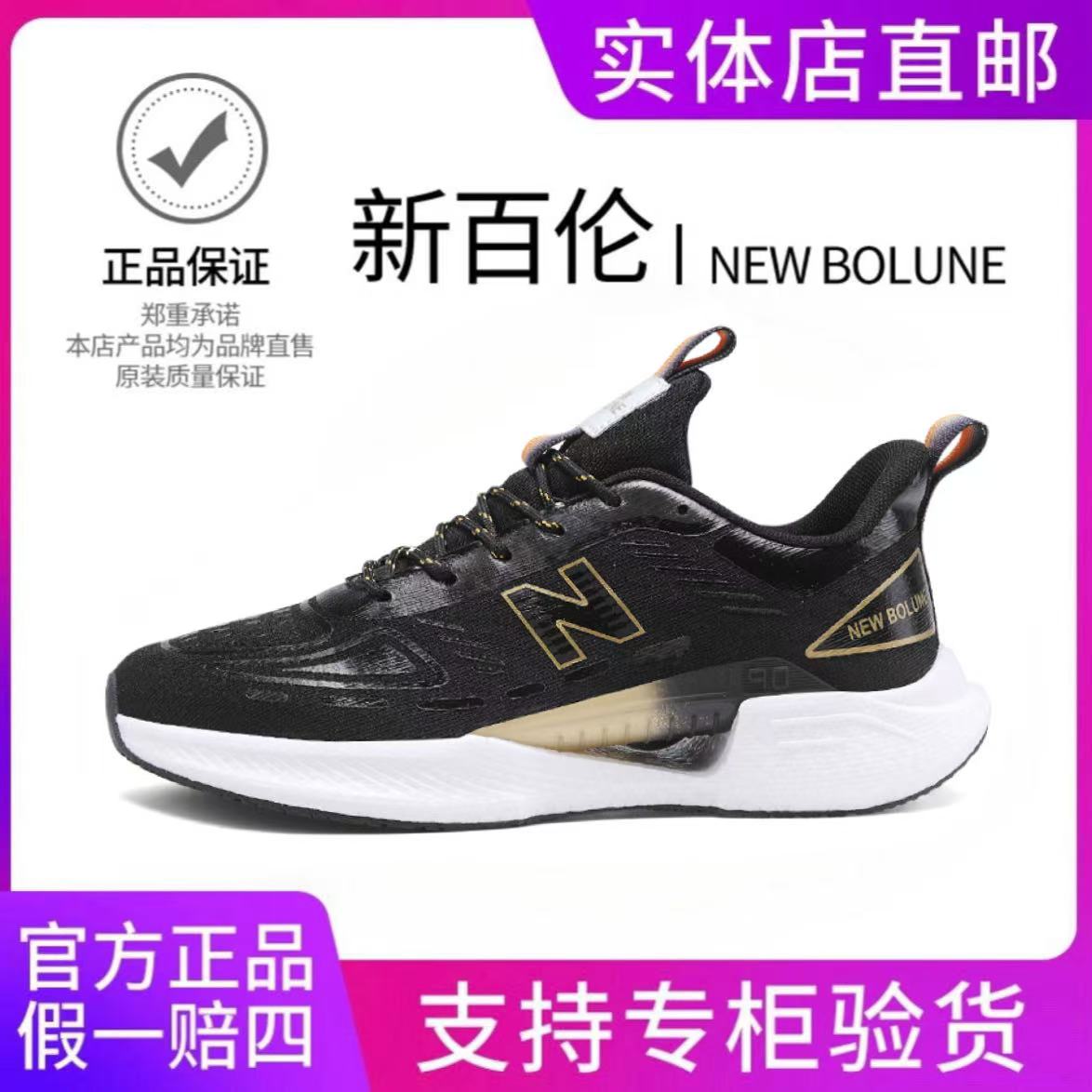 NB新百伦2025夏季新款男女百搭休闲舒适软底减震增高运动鞋G-766