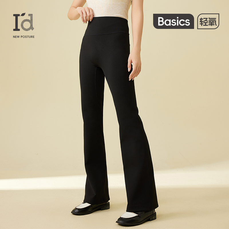 I'd/爱帝初秋裸感喇叭高腰显瘦黑色外穿通勤裤子微喇裤秋季薄款