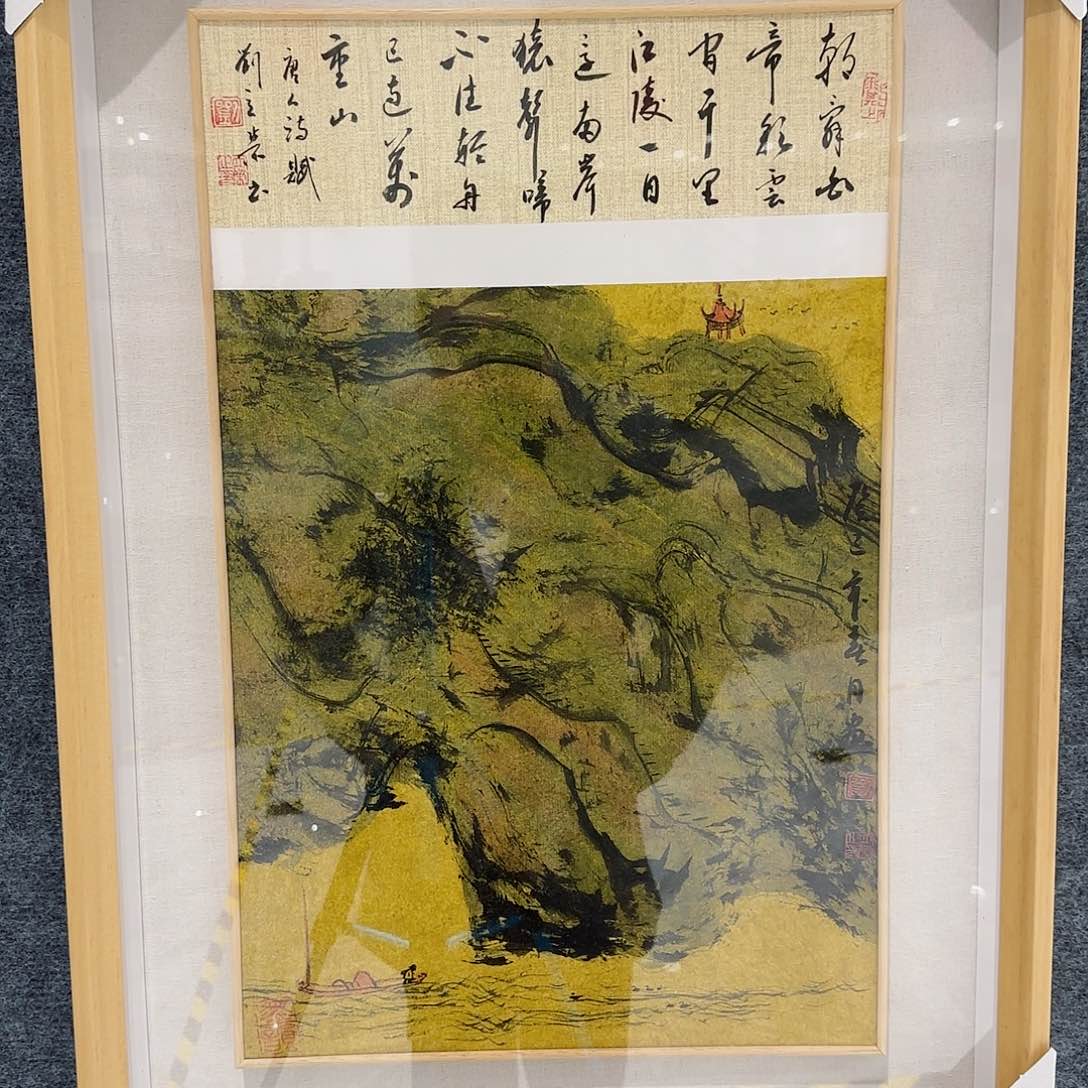 国画艺术家的作品