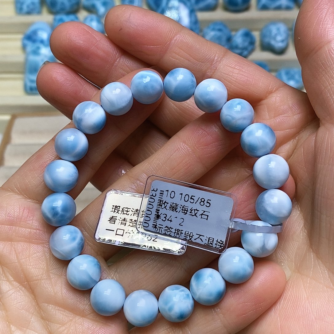 针钠钙石（海纹石）未镶嵌手链