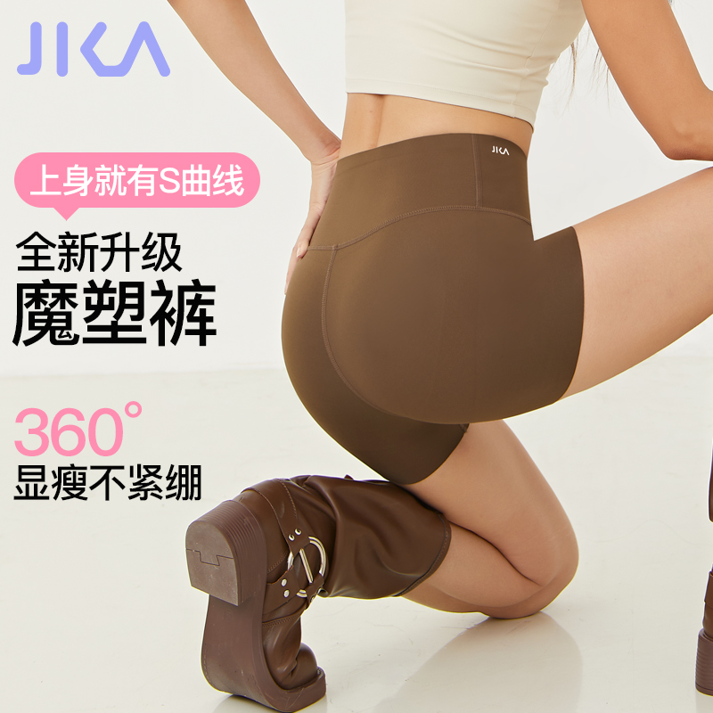 高腰无尴尬线高腰紧身外穿三分健身裤