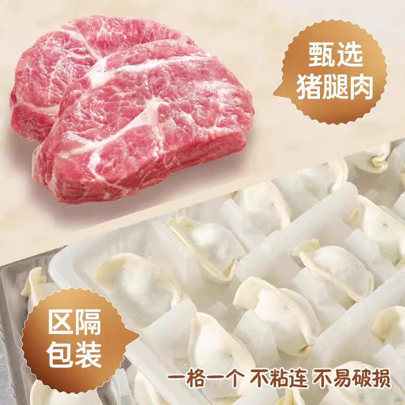 280g*4袋-顺/京-大大虾仁水饺速冻饺子【到26年3月10日】