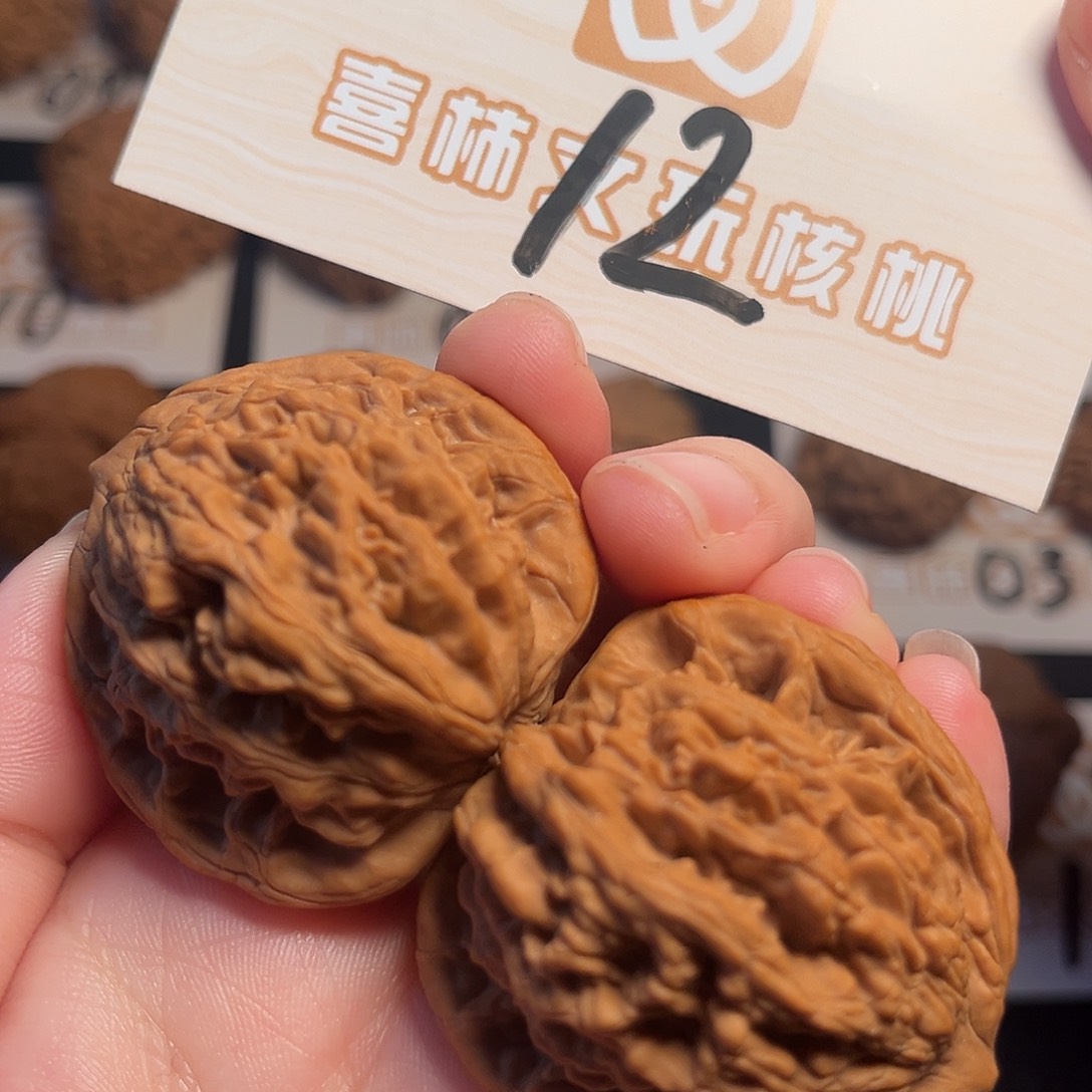 吊坠文玩核桃43全品麦穗虎12号