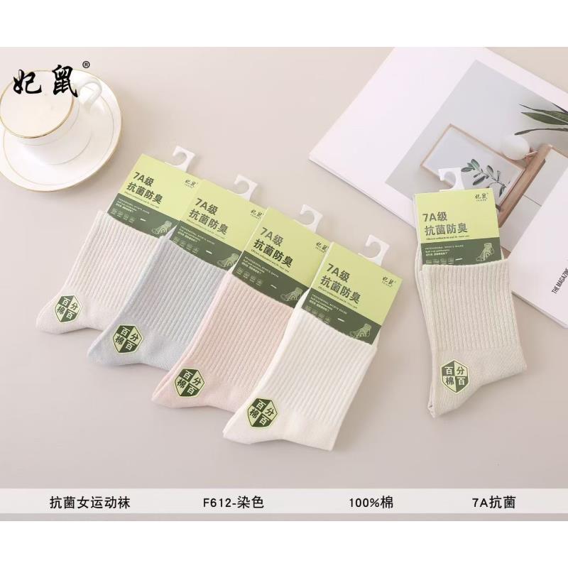 0660#袜子混色秋冬中筒袜百搭日系简约长款中筒袜防汗棉袜