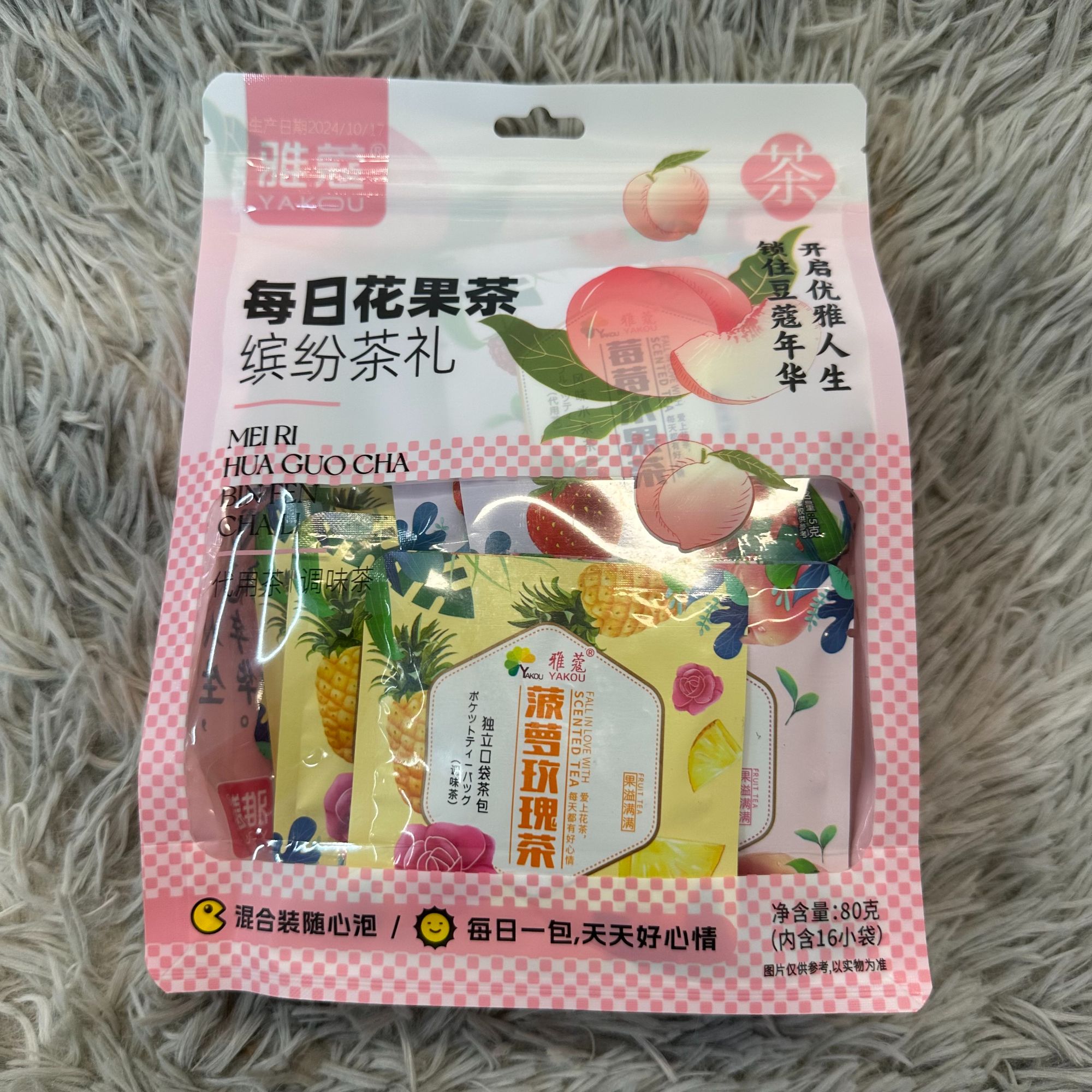 每曰花果茶缤纷景礼