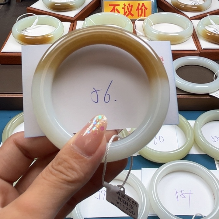 未镶嵌手镯和田玉