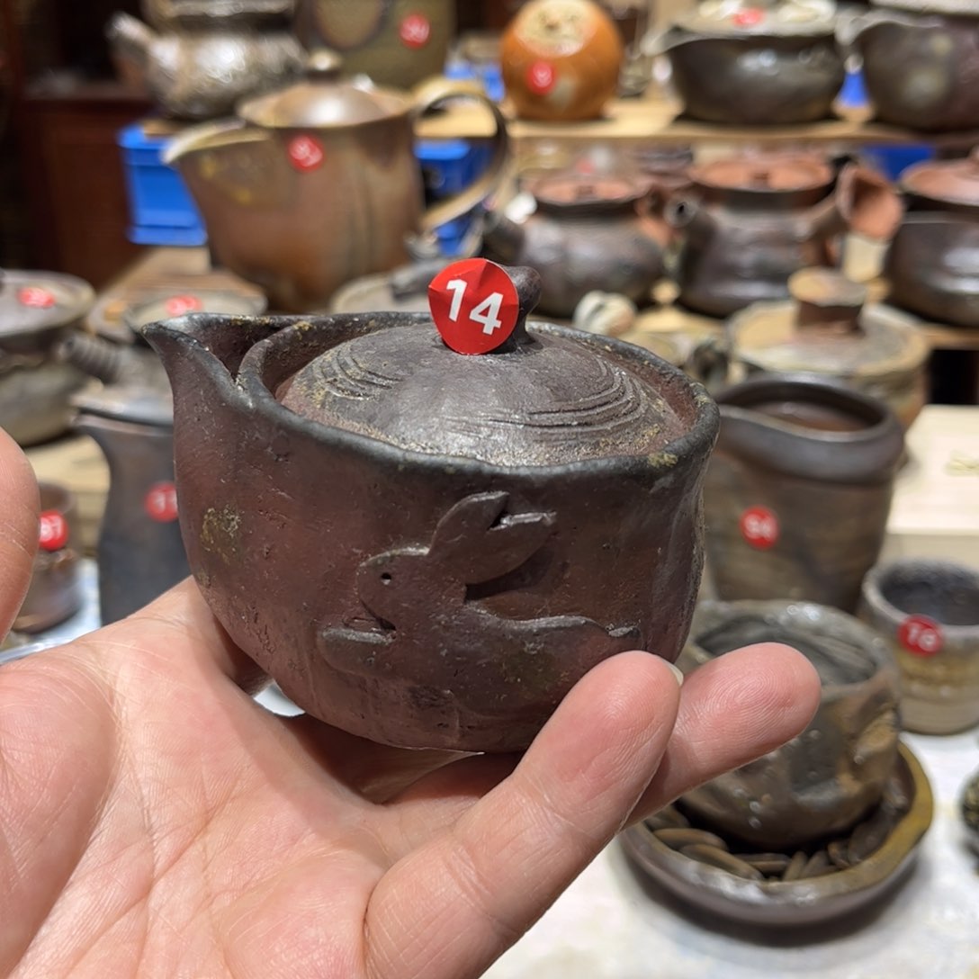 松岛红备前茶杯茶宠盖置