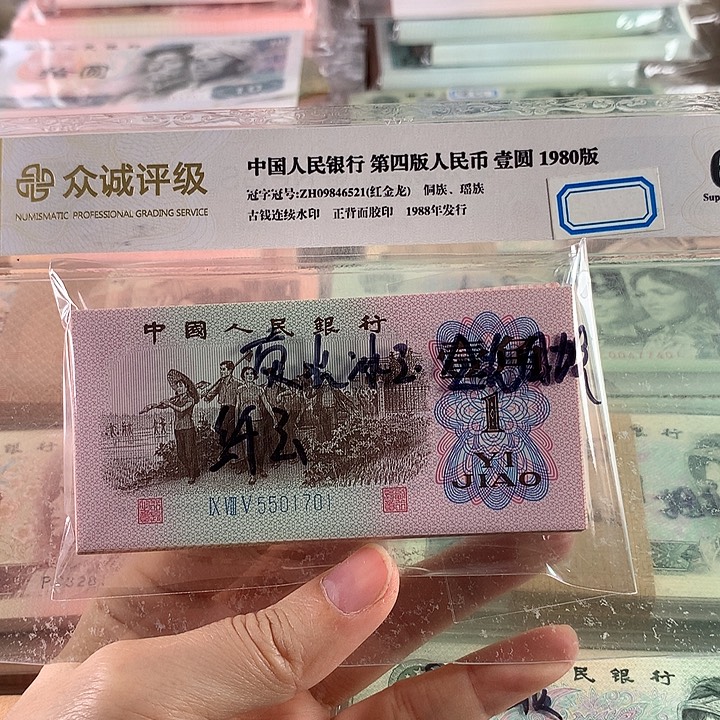 荧光冰玉纤云金光百联号刀无4