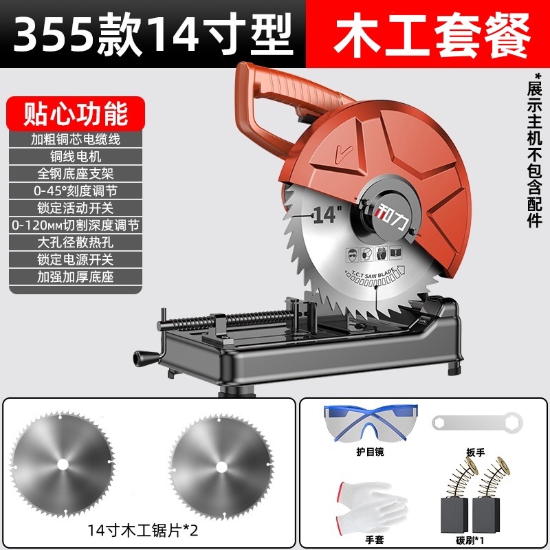 德国大功率台式切割机热卖推荐220v家用铜芯电机工业级木工钢材机