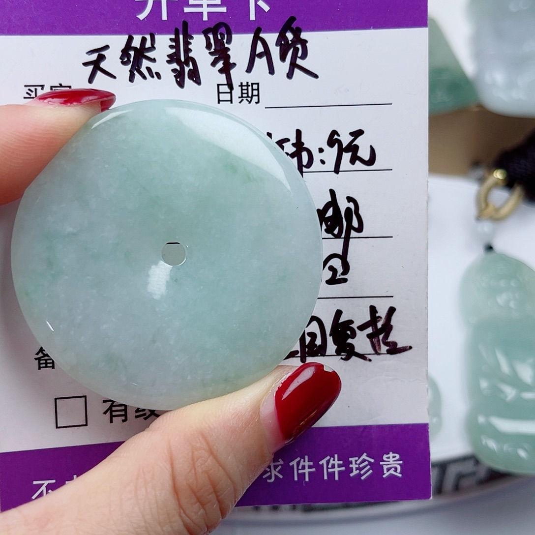 颈饰未镶嵌翡翠      
