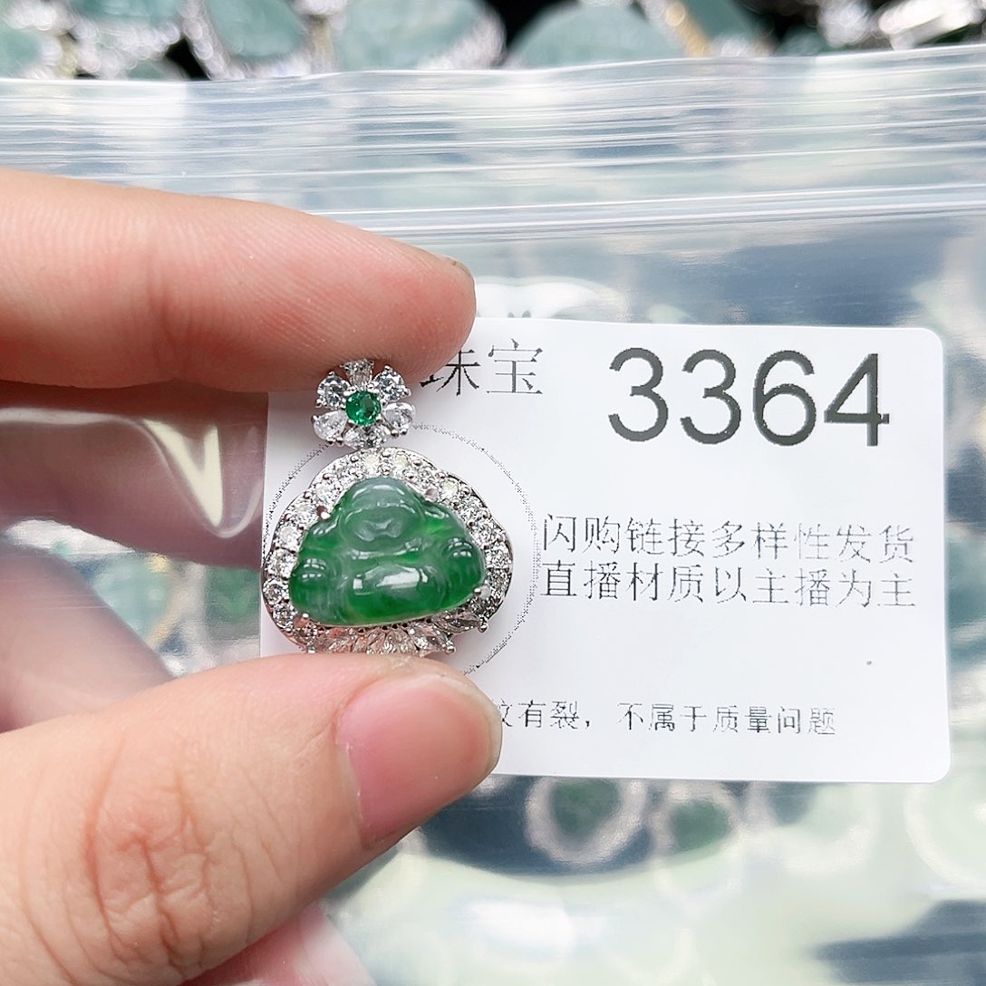 翡翠颈饰未镶嵌翡翠3364