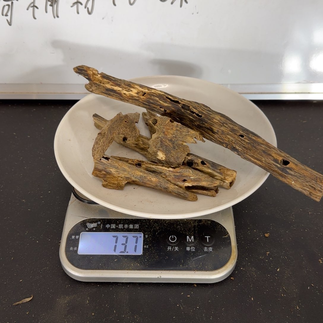 沉香碎屑沉香张勺子