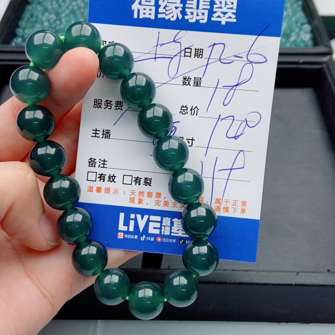 翡翠未镶嵌手链多样性18