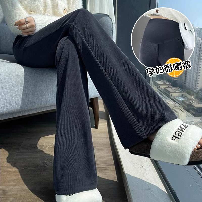 孕妇裤子春秋外穿微喇叭裤小个子秋装休闲打底长裤女2025新款秋季