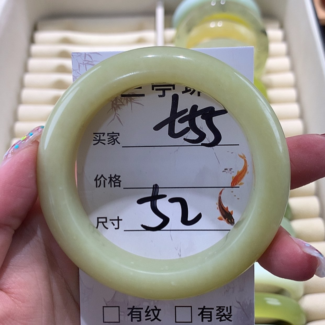 【闪购商品】蛇纹石玉手镯未镶嵌