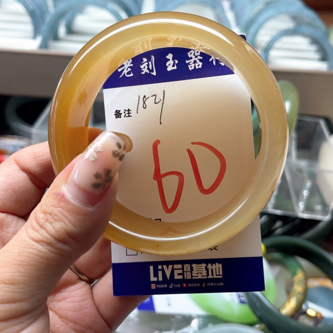 石英岩玉未镶嵌手镯