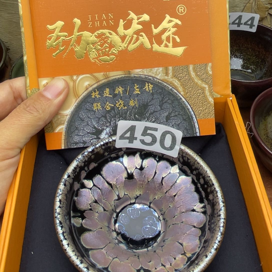 茶盏茶杯天沉浸在吐槽450