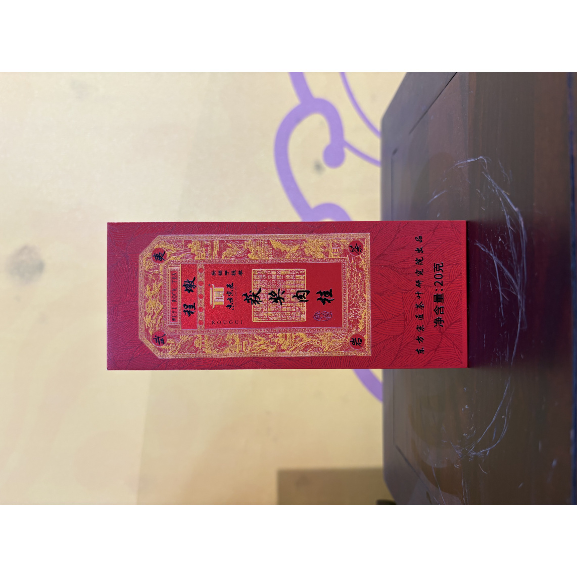 【东方宗匠】武夷山岩茶获奖肉桂盒装