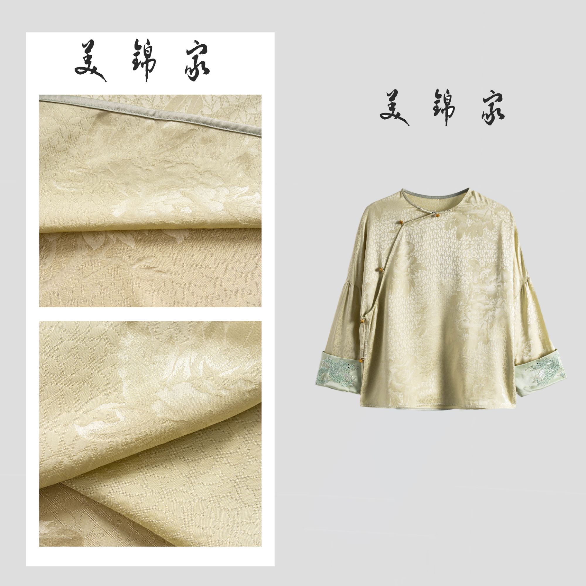 Y【美锦家】新中式女款春夏刺绣圆领斜襟衬衫246234（T）