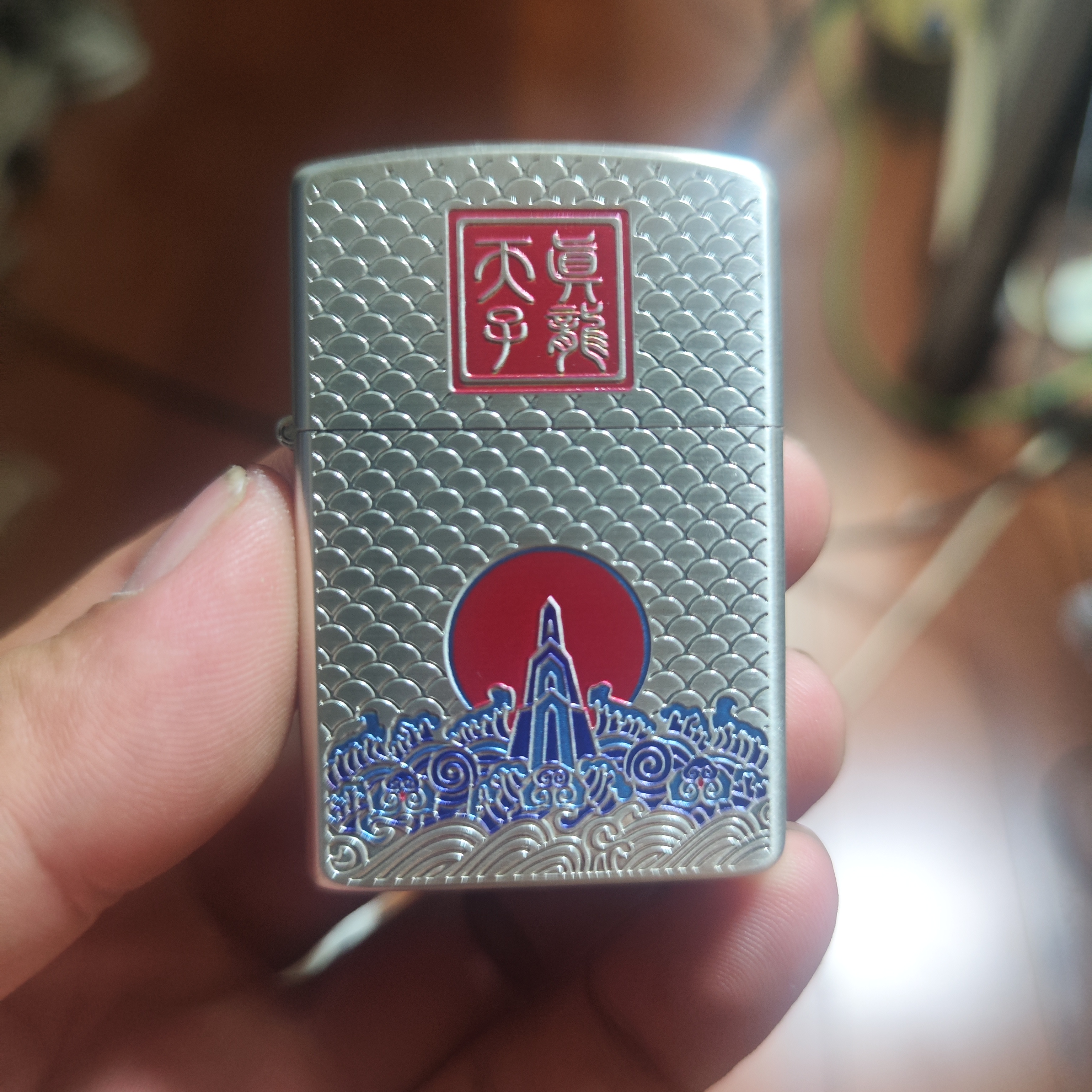佐罗 二代真龙天子防风煤油打火机