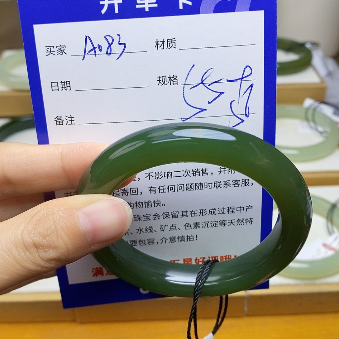 未镶嵌手镯和田玉sy