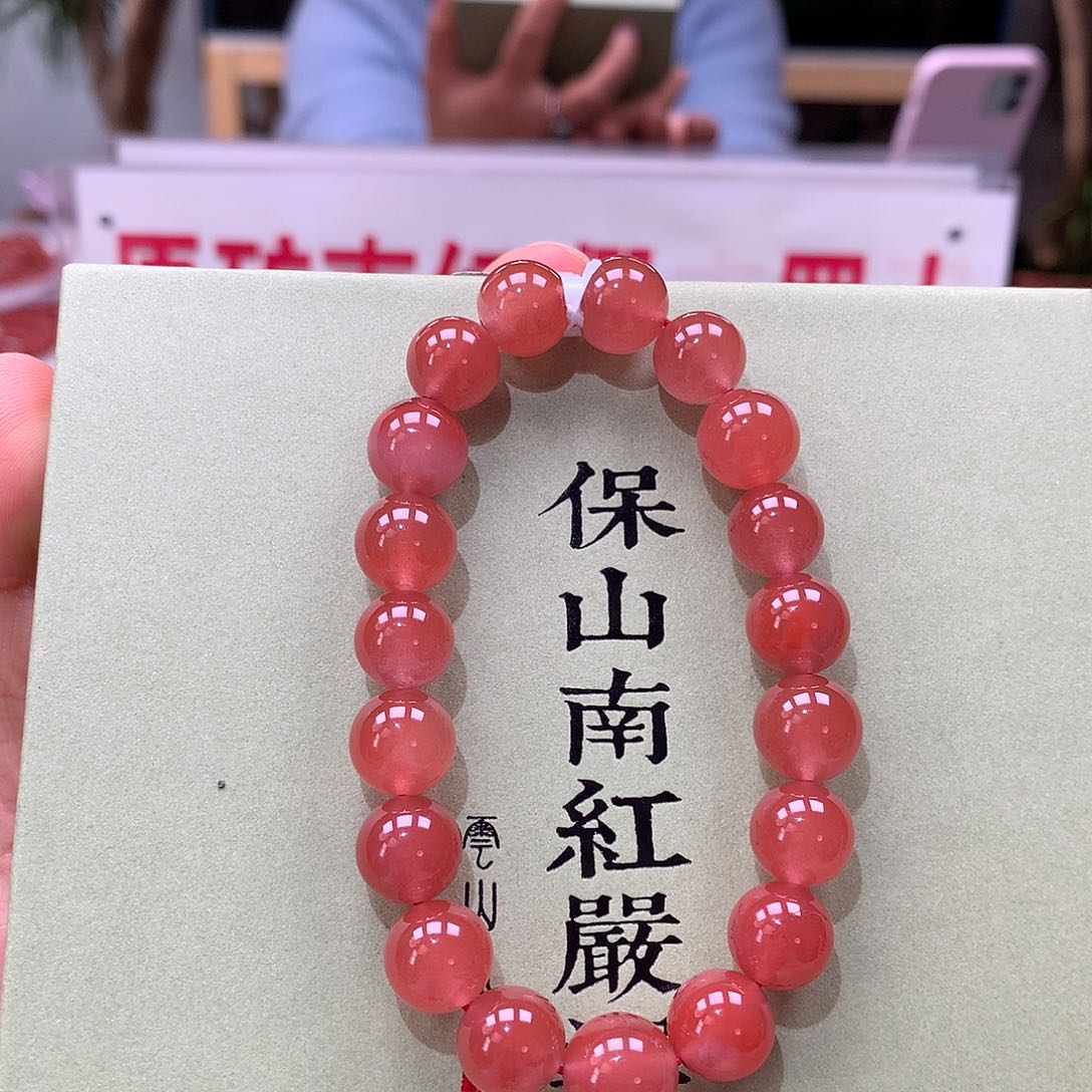 南红玛瑙南红10mm冰粉手串未镶嵌