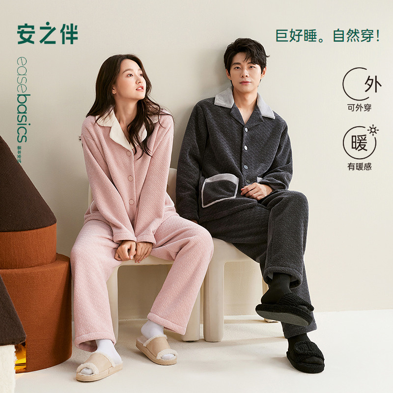 安之伴【巨保暖】复合秋冬季新款情侣睡衣女简约加厚男士家居服套装