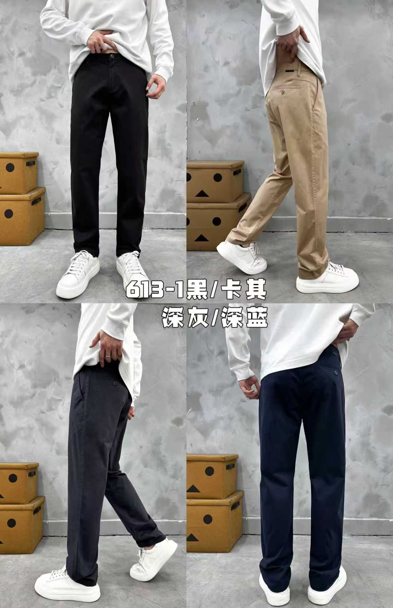 男装中高腰宽松直筒休闲裤