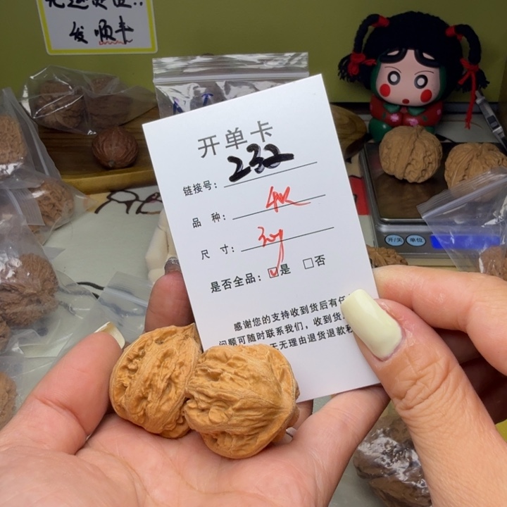 吊坠文玩核桃核桃232