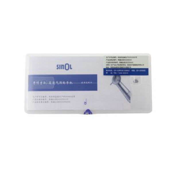 牙科手机 西诺/西北 单点喷水按压式四孔高速/手机 BD-4