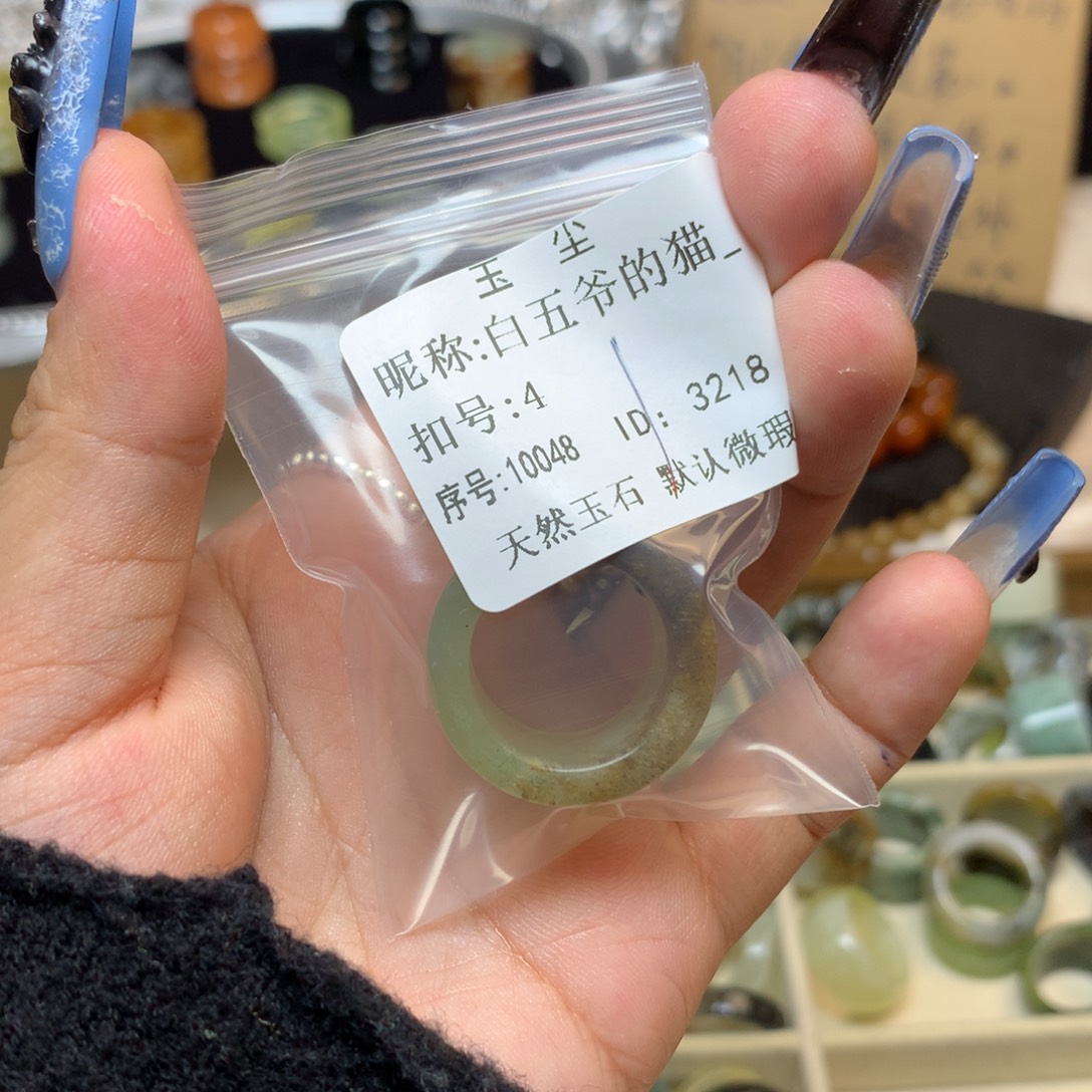 白***_蛇纹石玉合金戒指