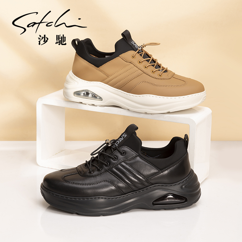沙驰男鞋时尚轻底运动男鞋真皮羊皮透气户外休闲皮鞋532462100Z