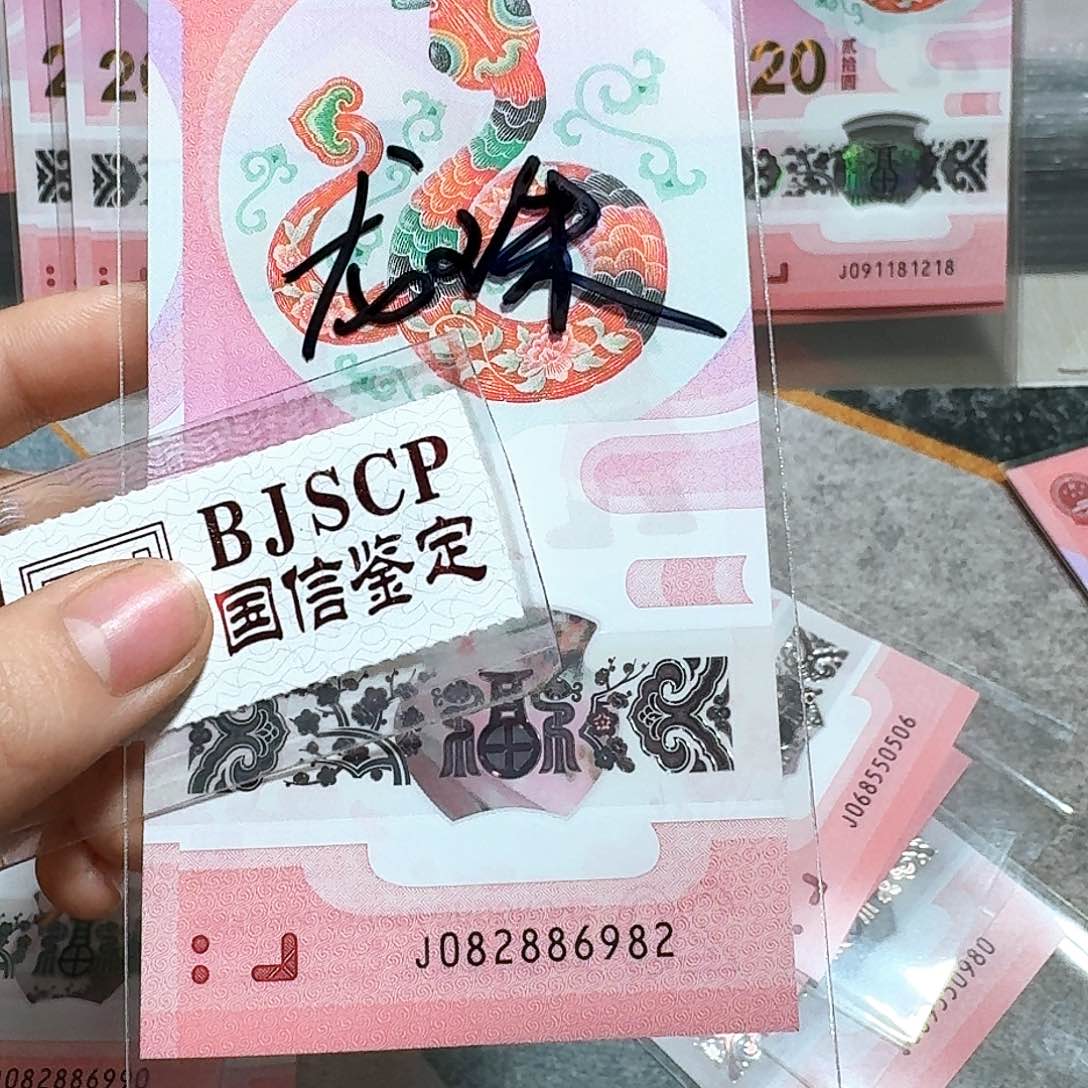 塑料082886982。。。。。。。龙珠