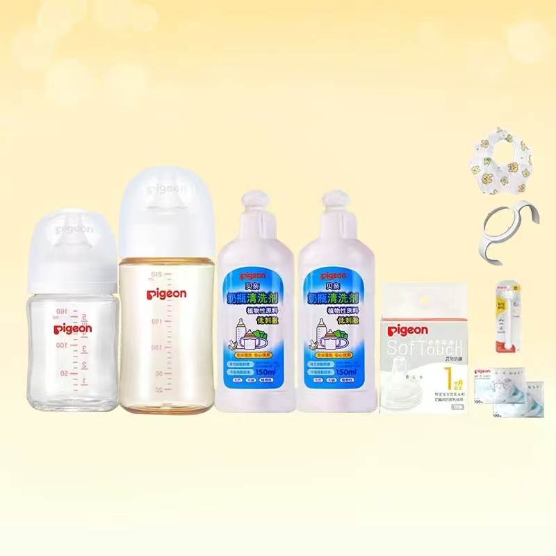 【新生儿套组】贝亲3代防胀气奶瓶ppsu玻璃仿母乳奶嘴防呛耐高温b