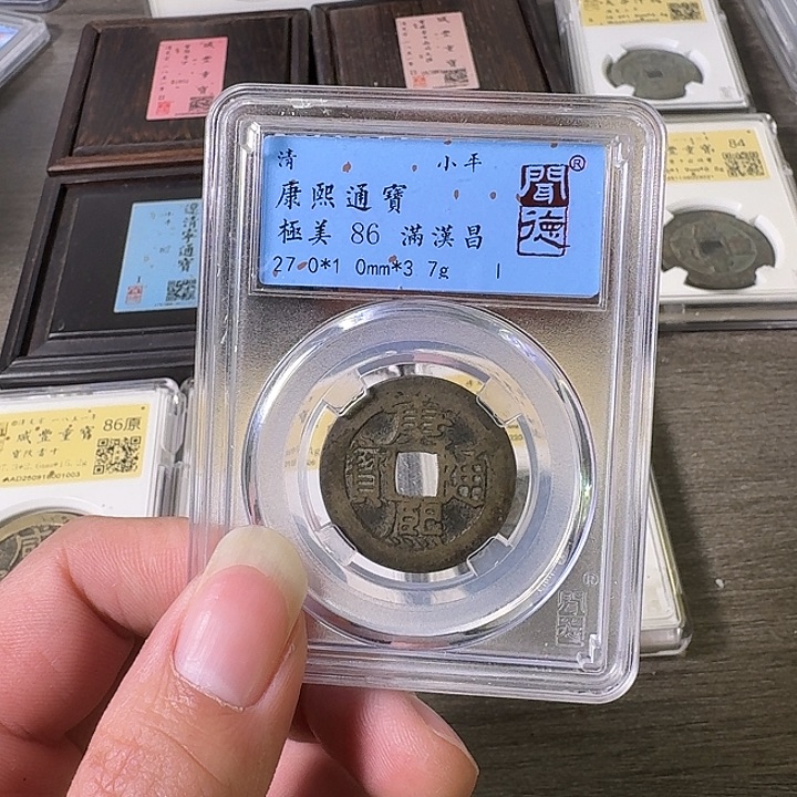 铜A闻博文化康熙通宝