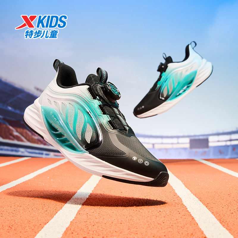 【陈三废专属】C12特步少年氢风8.0革面跑鞋中大童秋冬防滑耐磨运动