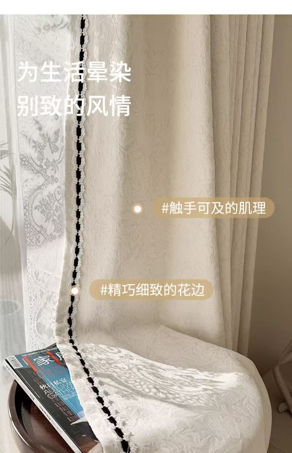 蔷薇浮雕提花复古法式雪尼尔成品窗帘定制卧室客厅榻榻米窗遮光