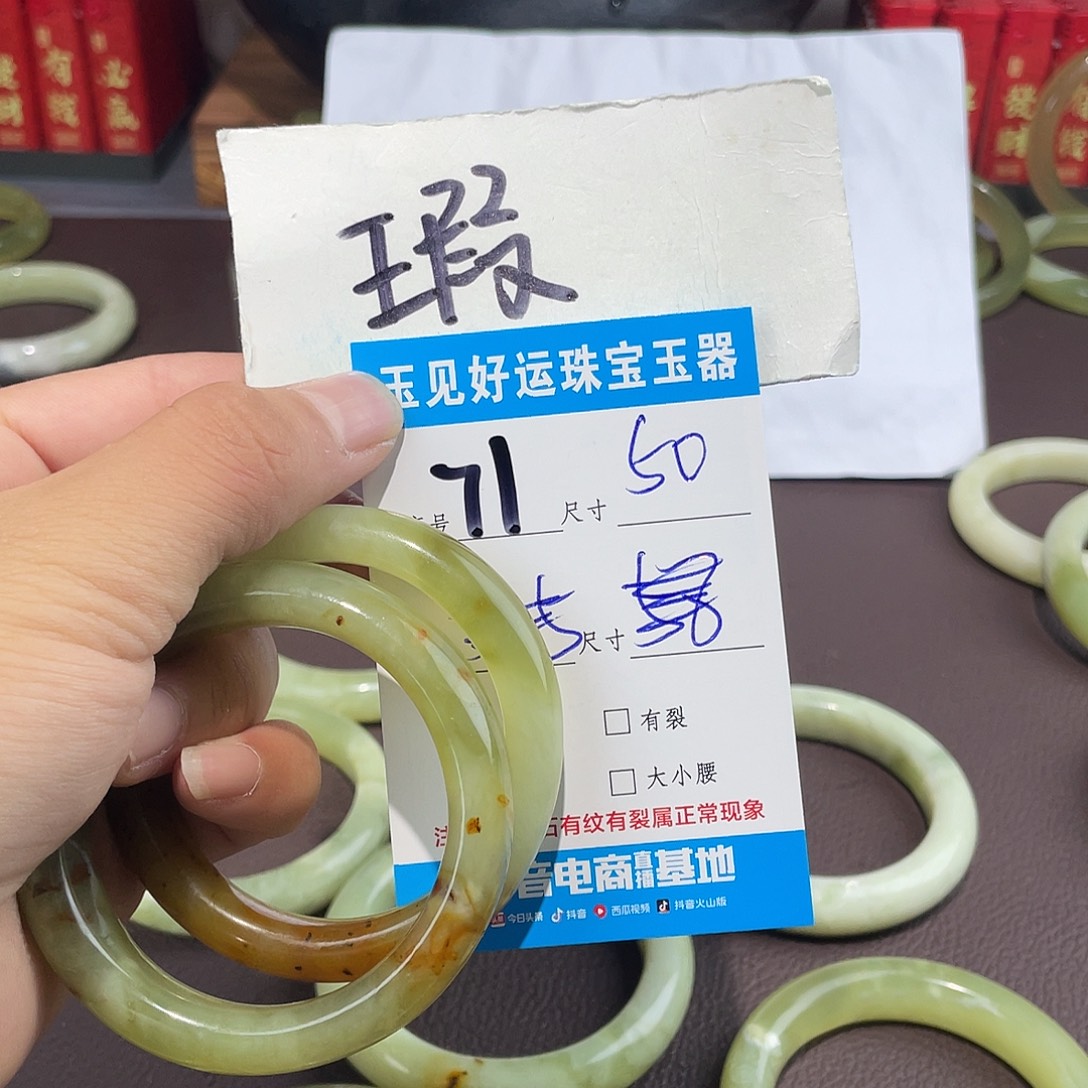 未镶嵌蛇纹石玉手镯