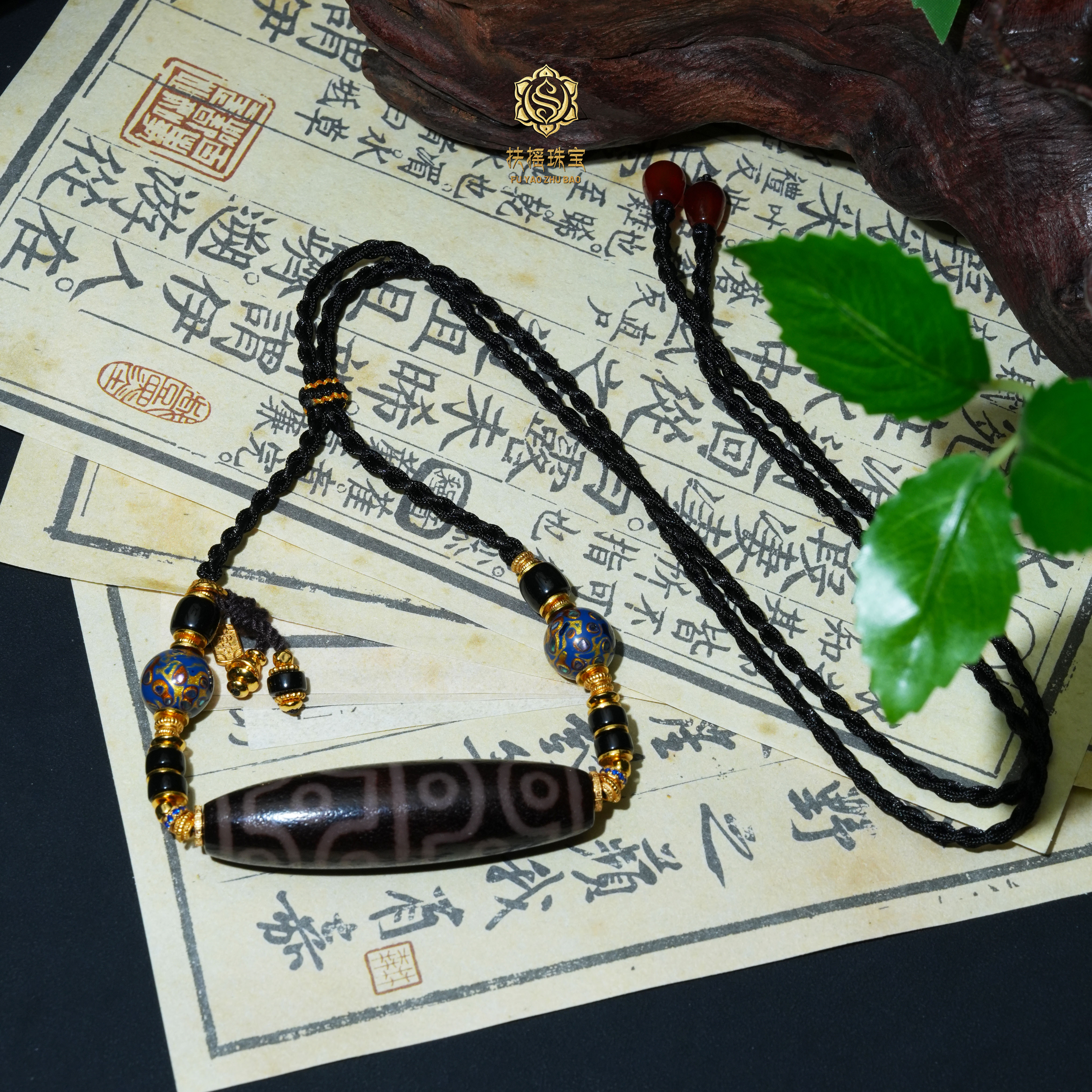 扶摇臻选|页岩蓝漆十二y横款玛瑙吊坠2198