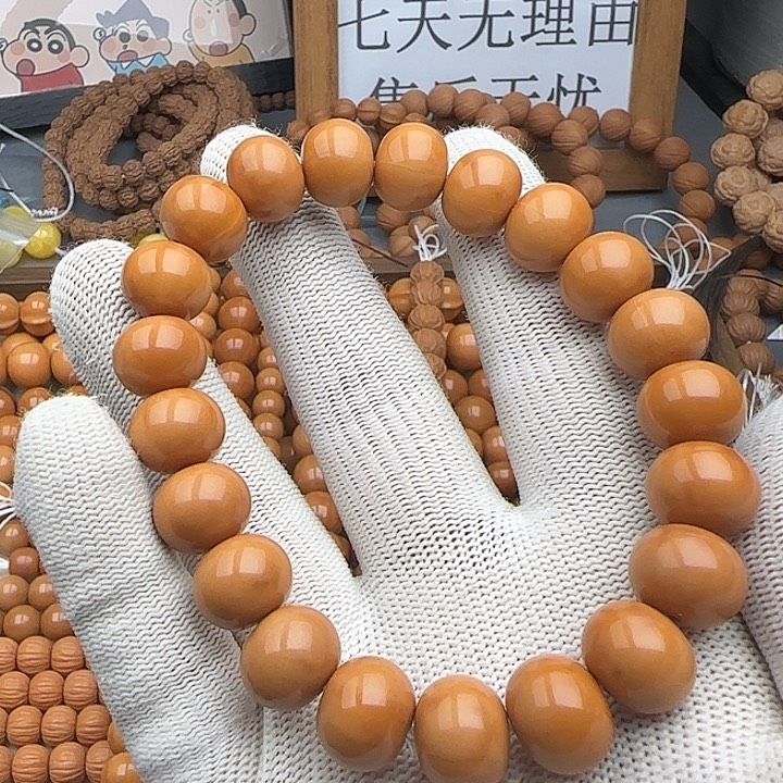 猴头核桃吊坠算盘微瑕