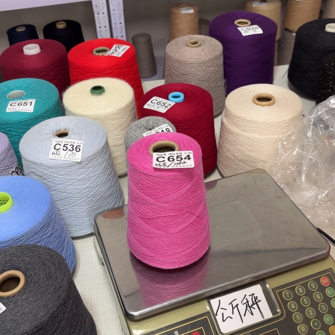 羊毛C654号，6535玫粉，，净重380克